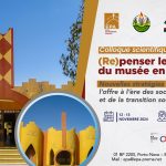 Colloque scientifique international : (Re)penser le modèle du musé en Afrique.